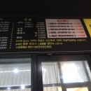 김성구의성마늘치킨 - 공주시 신금2길 47 | 김성구의성마늘치킨