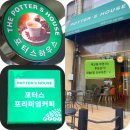 파리바게뜨 평택부영점