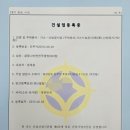 금산현대I-PARK 이미지