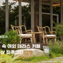 세진베이커리카페 이미지