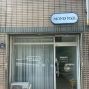몬드네일 - 계양구 계양문화로 86 | 몬드네일