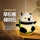감성드로잉 여행스케치 | 대구공예 출강 모루공예 수업, 청년 프로그램 반응 후기