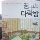 리딩미라클