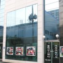 풀하우스참치 이미지