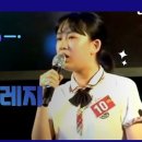 용두산 엘레지 - 전유진 이미지