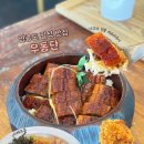 인천중산초등학교 | [중산동/영종도] 영종도 맛집 데이트하기 좋은 일식집 우동단