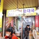 형제떡방아간 - 안성시 중앙로372번길 18 | 형제떡방아간