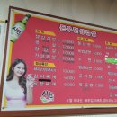 돈우먼삼겹살 이미지