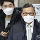 &#39;뇌물구속 무죄&#39; 김학의 전 차관에 1.3억 형사보상 이미지