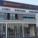 JS인터내셔널 이미지