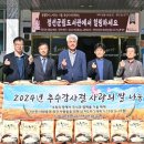 선광 이미지