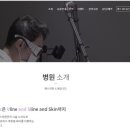 밴스의원춘천