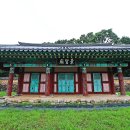 서원건기