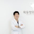목동항외과의원 이미지