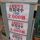 청학면옥 이미지