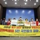 부산청년유니온노동조합 이미지