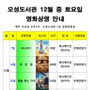 오성문화 이미지