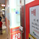 강남대치공인중개사사무소 이미지