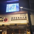 용산-286 | 친절 서비스 훌륭한 용산가족외식 성공