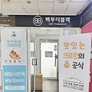 그랜드백화점(주)일산점