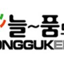 부1리마을회관 이미지