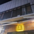 로만즈 | 조례동 술집 핫플 골목 조례동 이자카야 로만즈