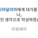 블룸팔레트 이미지