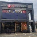 한양순대식당 이미지