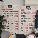 송가육개장