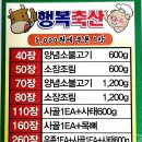 선영축산 이미지