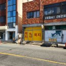 혜광한의원 이미지