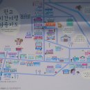 금동종합정비