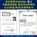 법무법인공평종합 이미지