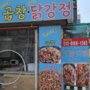 영수네만두 이미지