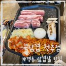 경산로 L 이미지