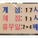 통앤통숯불갈비진평점 네이버블로그