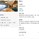 벳푸 아마네 리조트 세이카이 (시오사이 노 야도 세이카이) / 저녁 가이세키 GEN 간단 후기