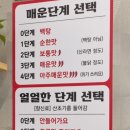 신미도마라탕 이미지