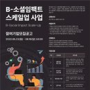 소셜업 이미지