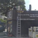 팔공갈비 이미지