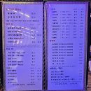 대가전통죽전문점 | 양평 단팥죽 맛집 &#39;명선다원&#39; 전통 찻집 / 내돈내산 후기