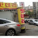 경원밧데리