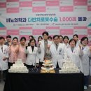 한림대학교동탄성심병원 이미지