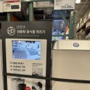 비앙코 | 코스트코 비앙코 음식물처리기 후기! 주방 냄새 고민 끝
