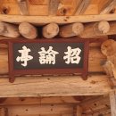 유유헌(悠悠軒) 네이버블로그