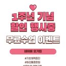 요가림 - 청주시 서원구 | 요가림 추천