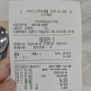 목동파라곤 | 목동 맛집, 반궁 목동파라곤점 점심 메뉴 솔직후기