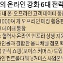 롯데전산 이미지