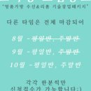 수선하는남자 이미지