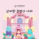 알파문구 앞 이미지